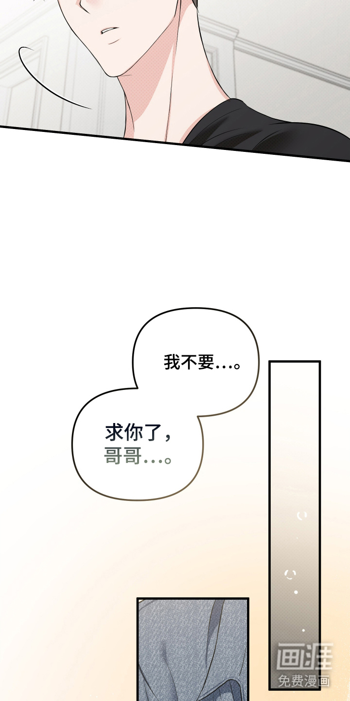 第21话6