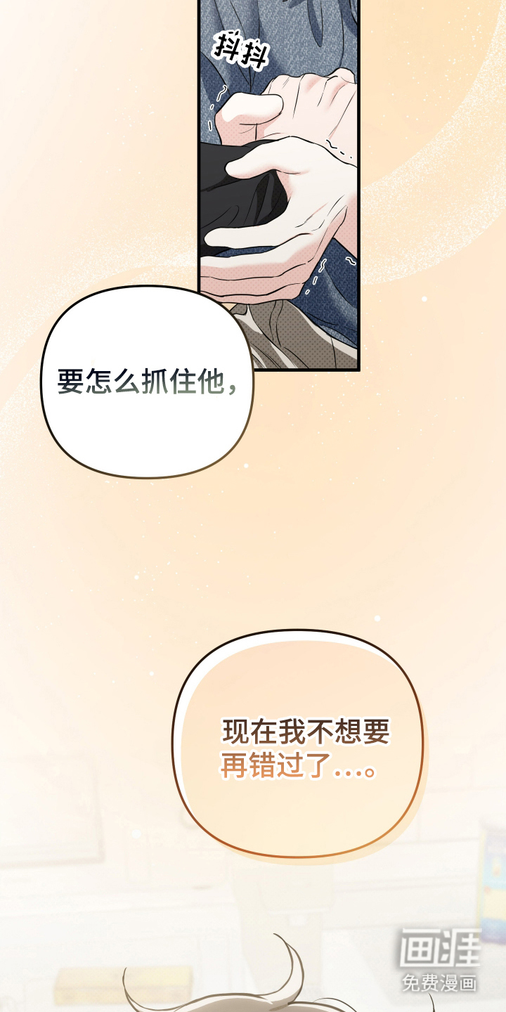 第21话7