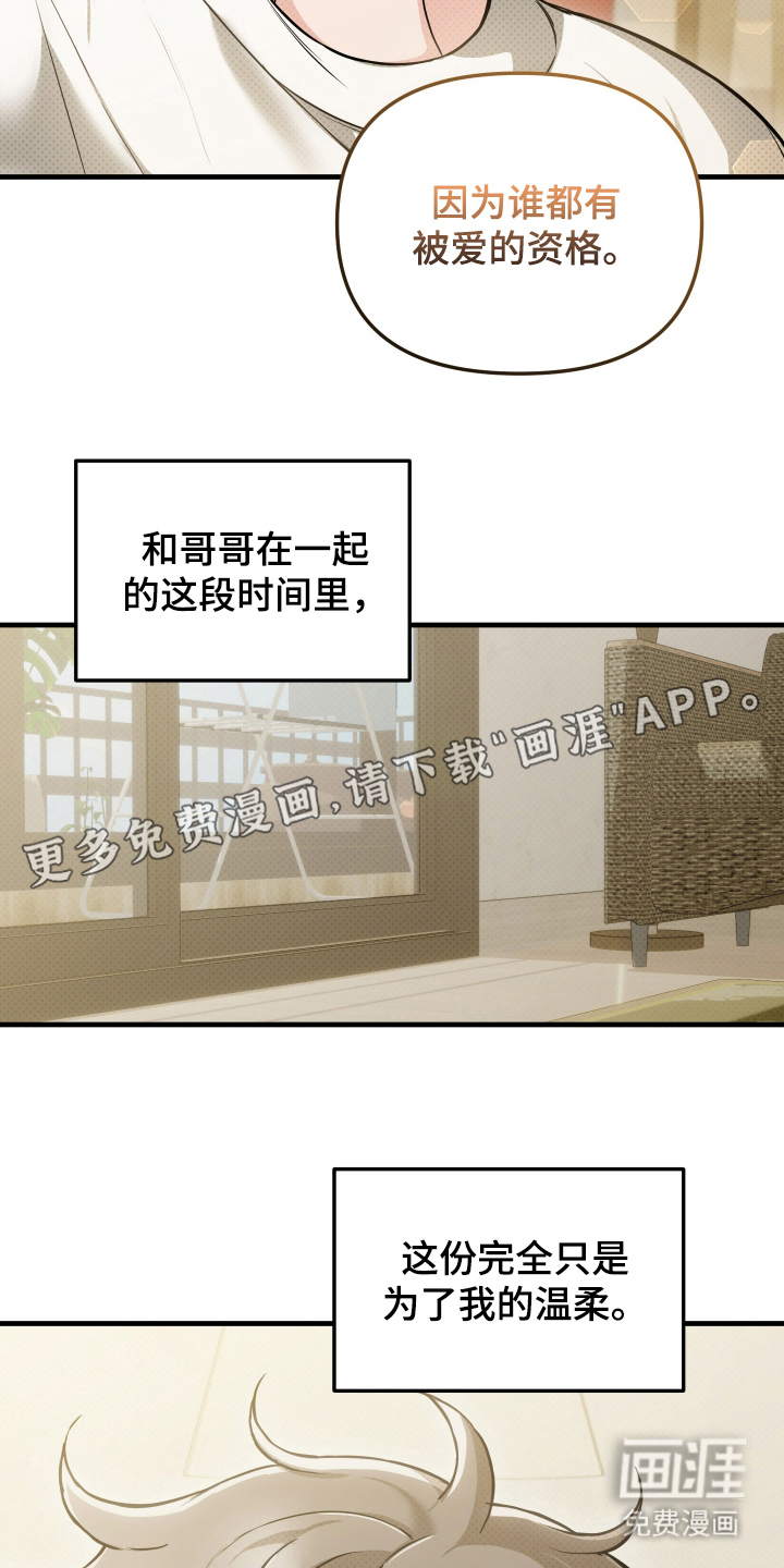 第17话1