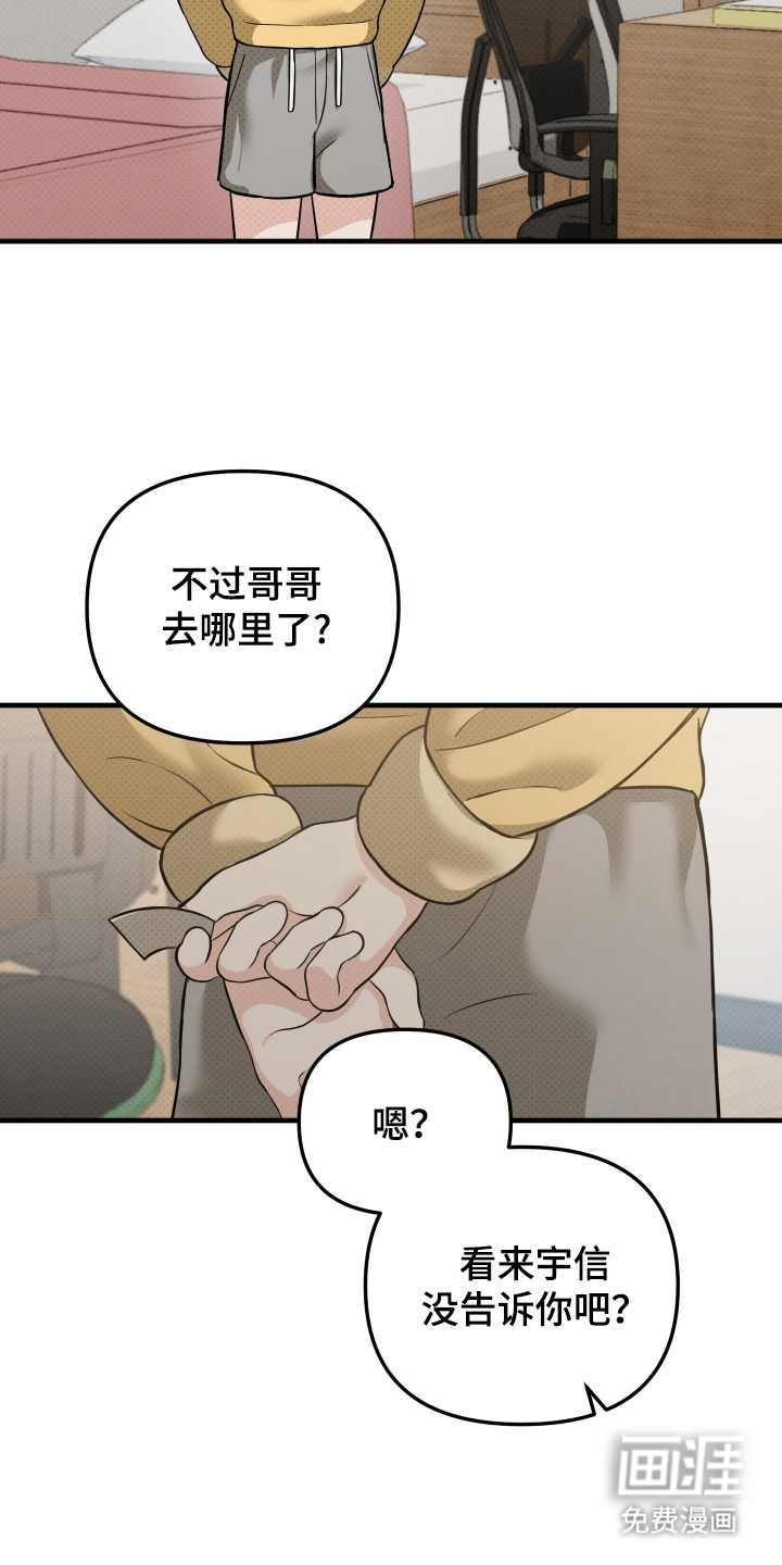 第17话10
