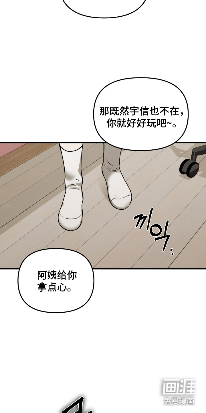 第17话13