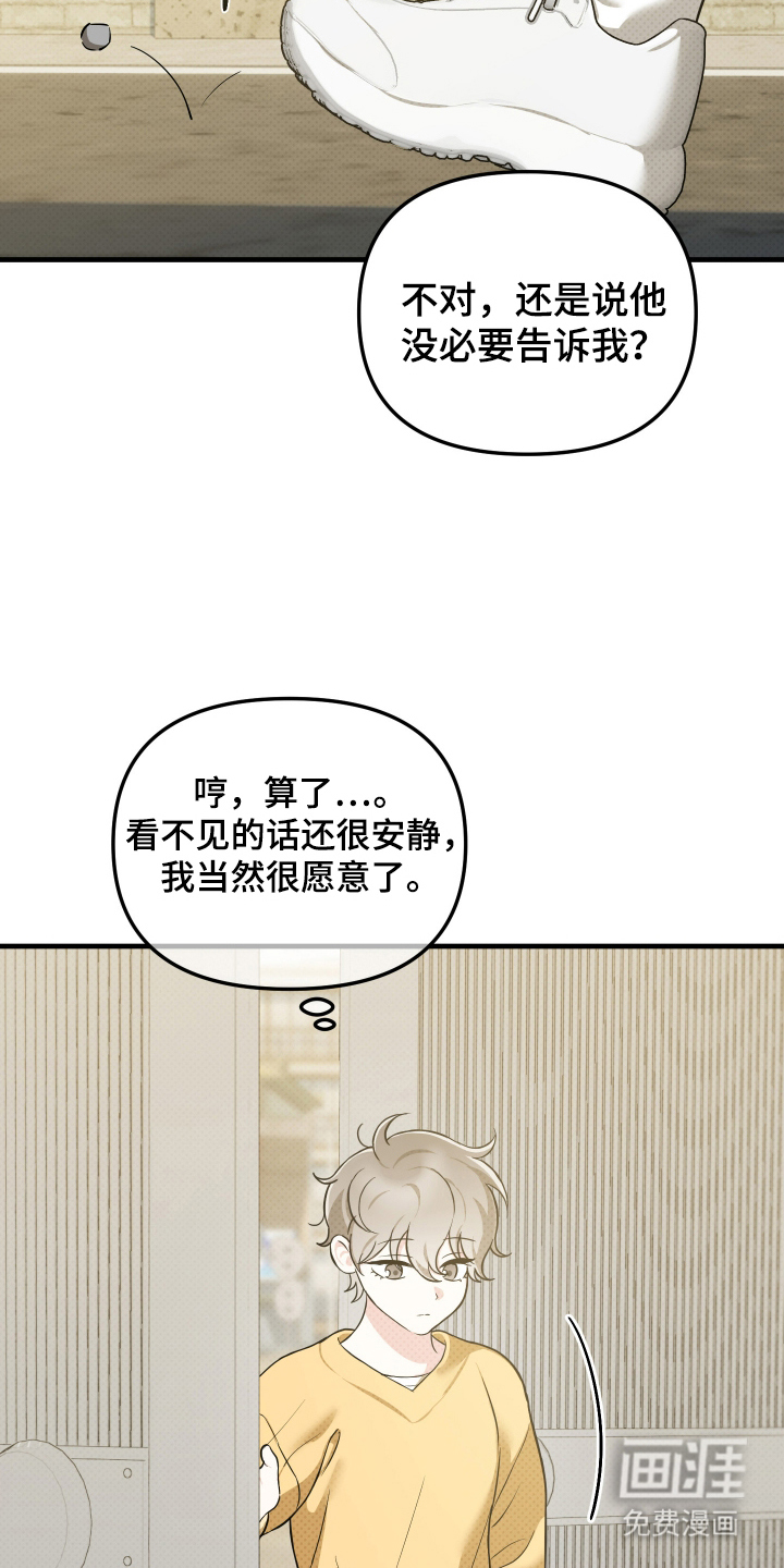 第17话15