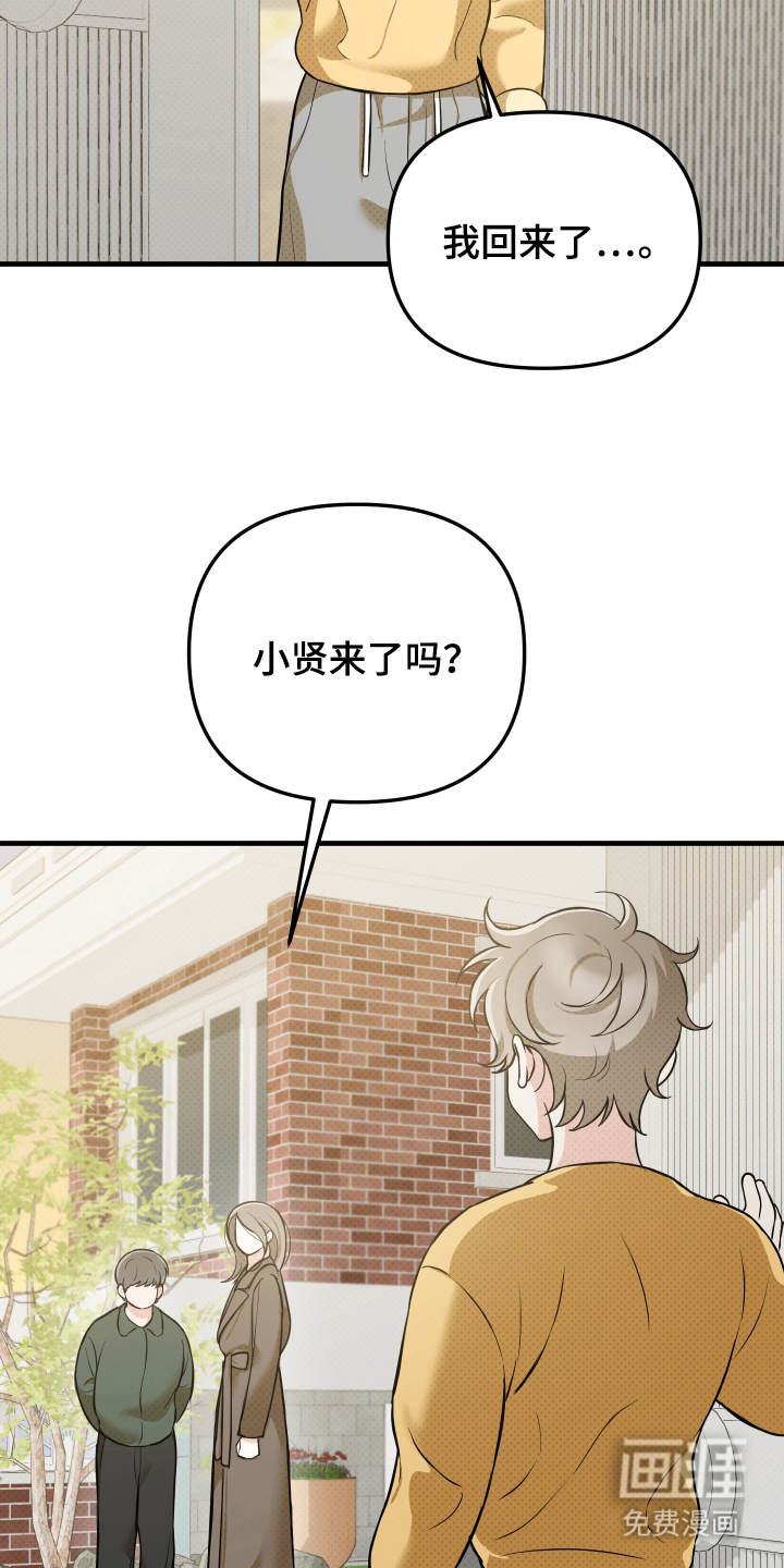 第17话16