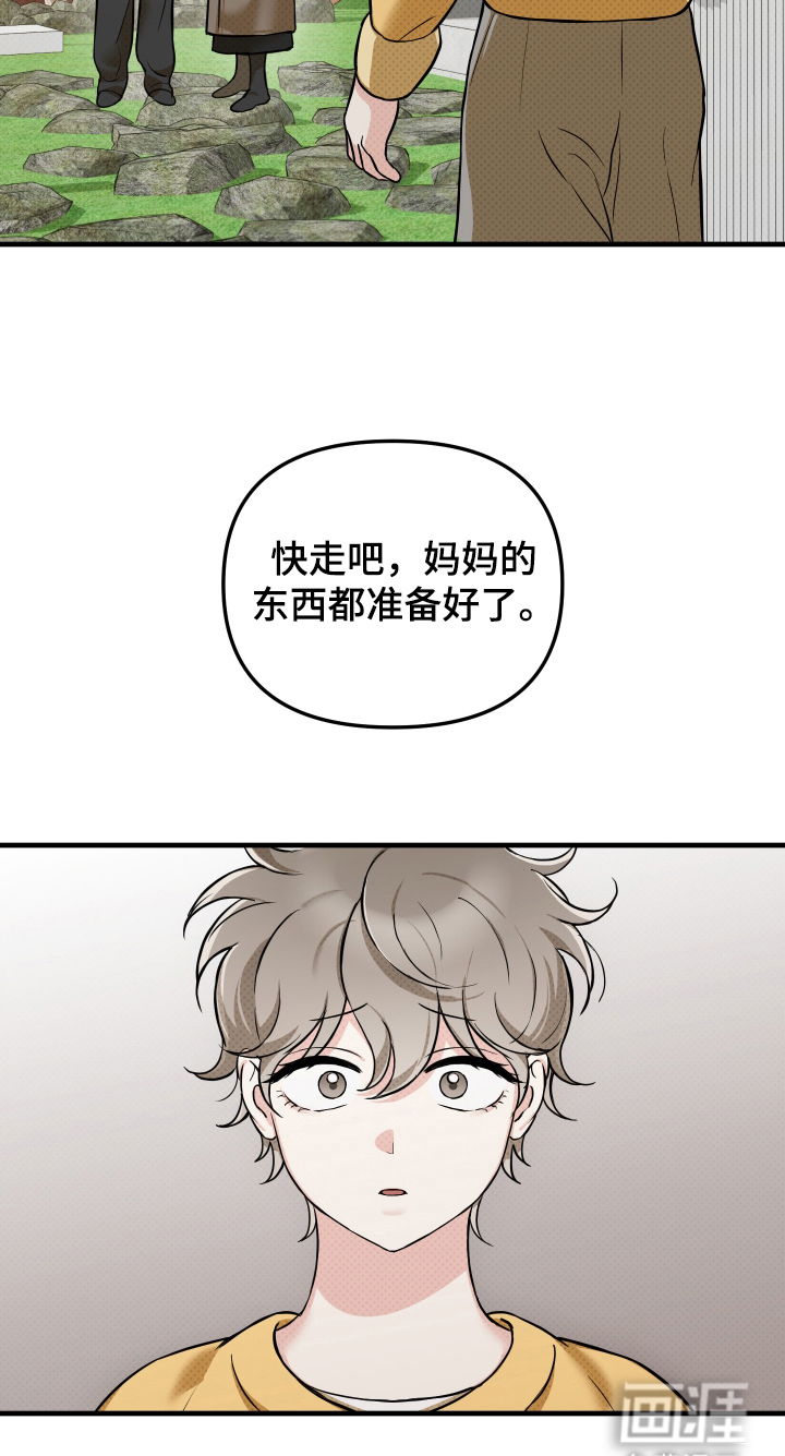 第17话17