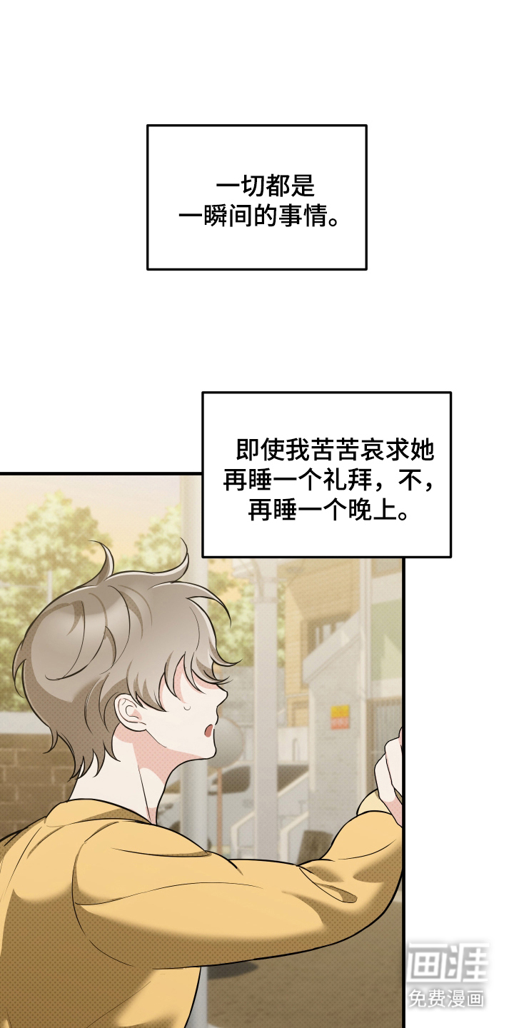 第17话18
