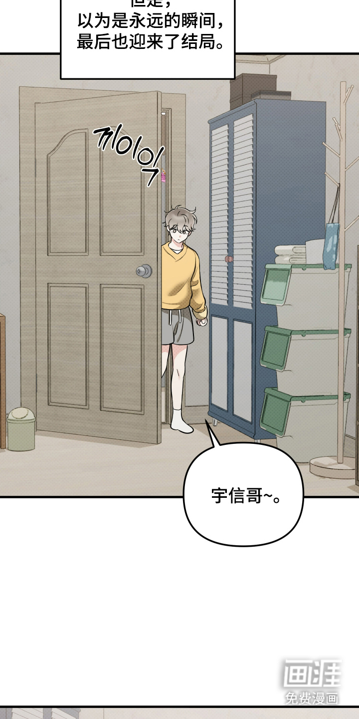 第17话3