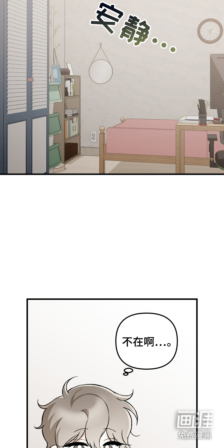 第17话4