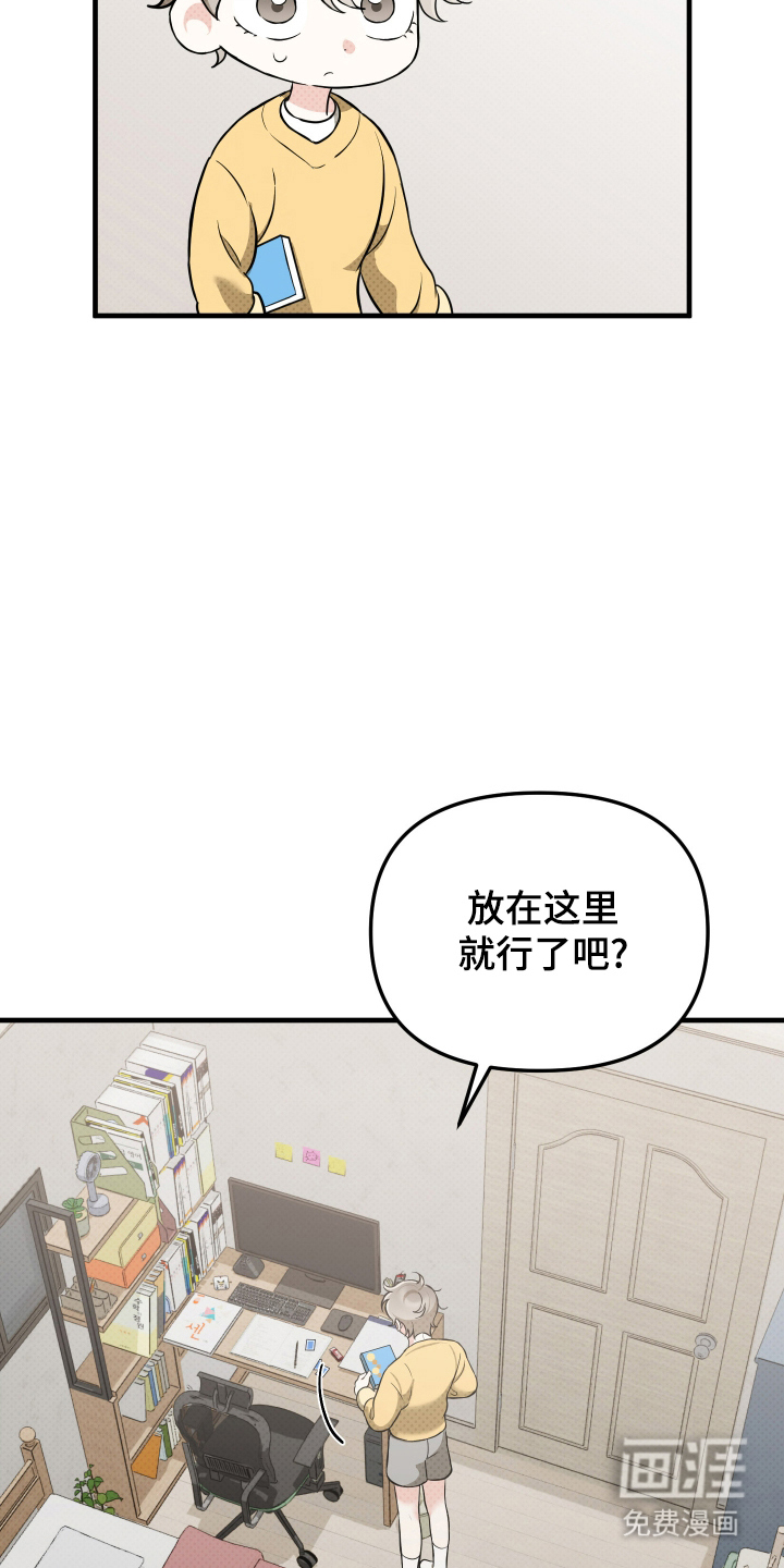 第17话5