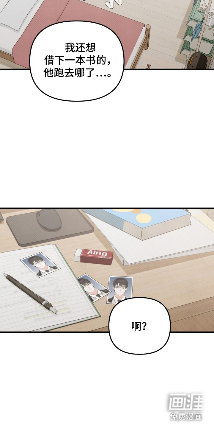 第17话6