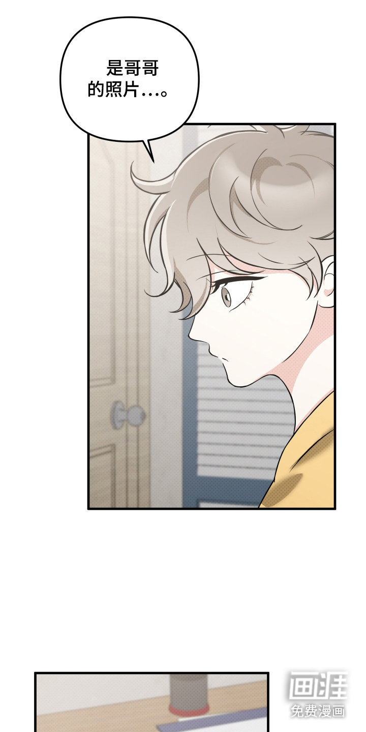 第17话7