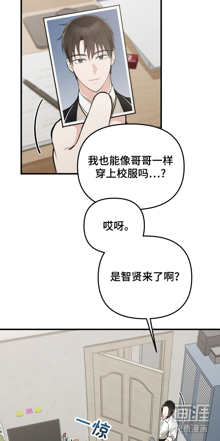 第17话8