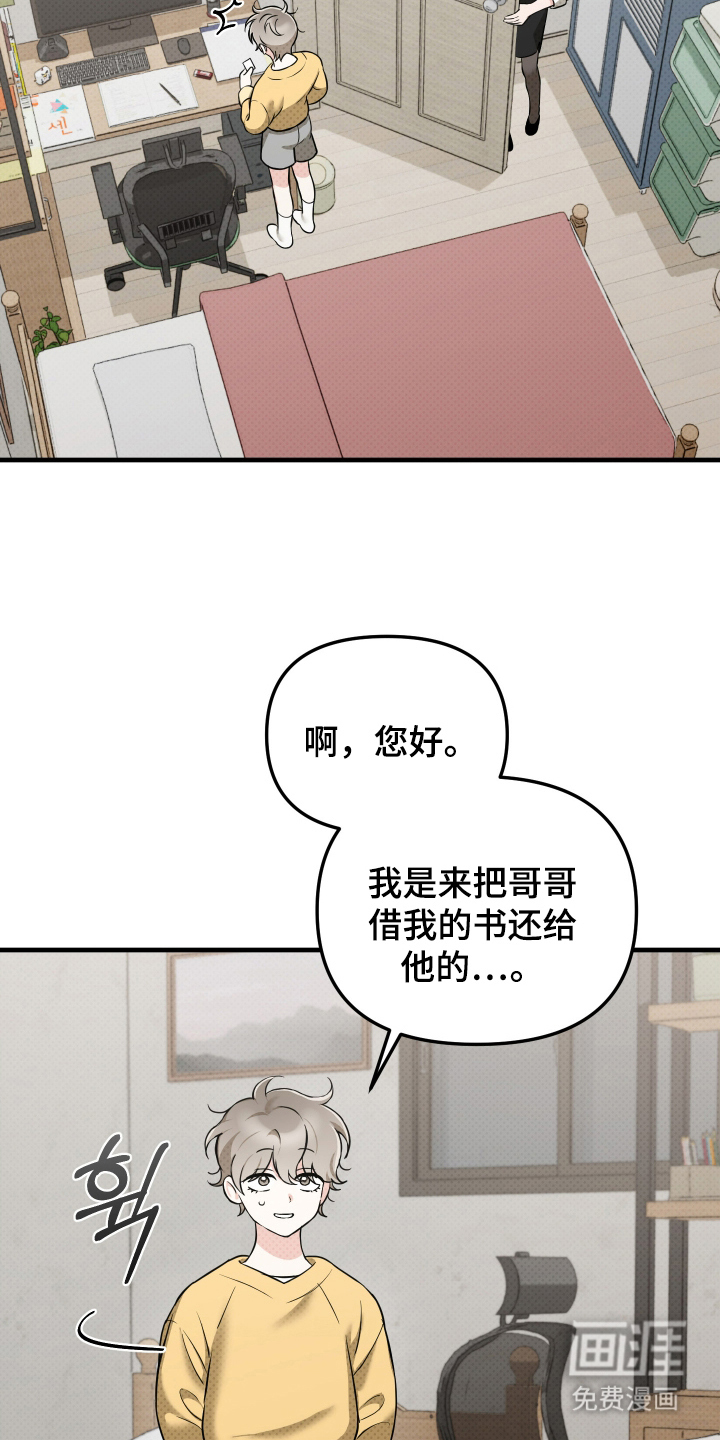 第17话9