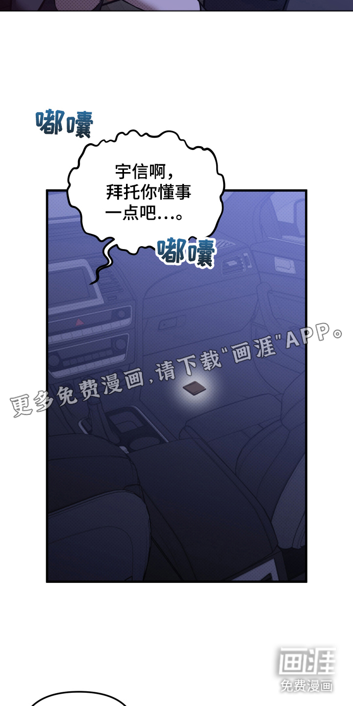 第14话1