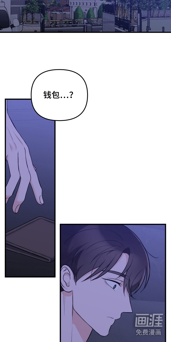 第14话10