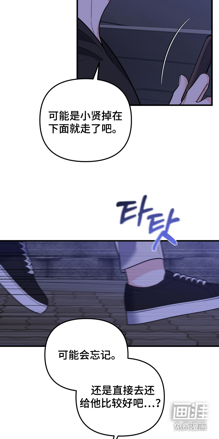 第14话11
