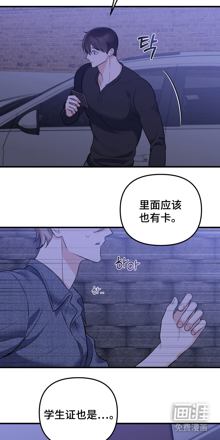 第14话12