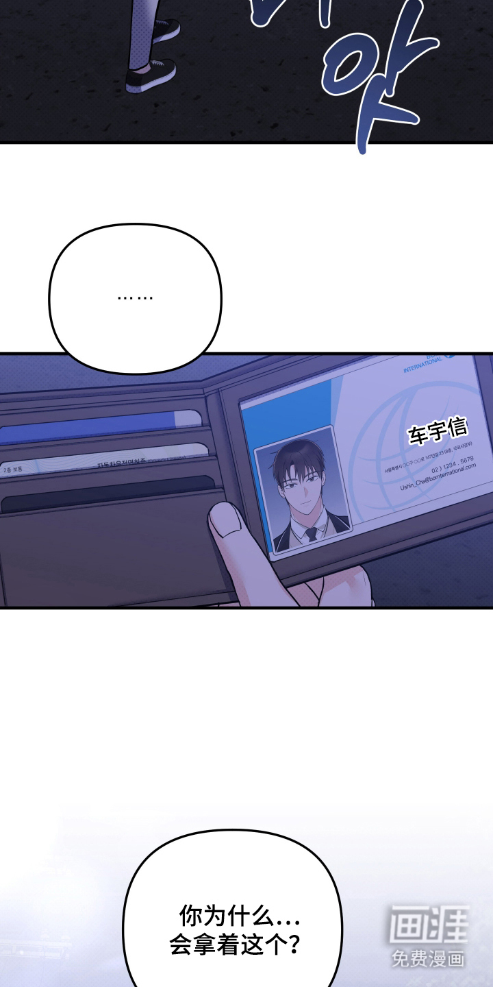 第14话14