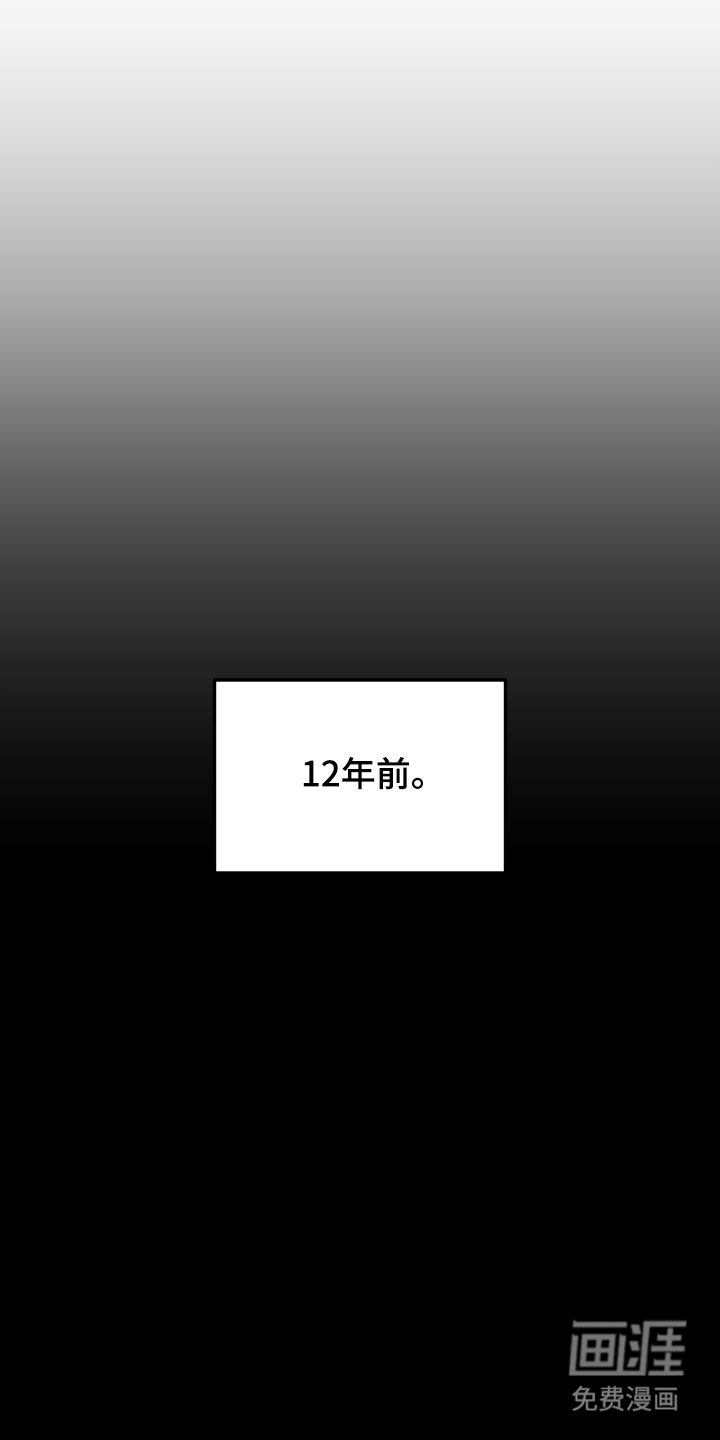 第14话16
