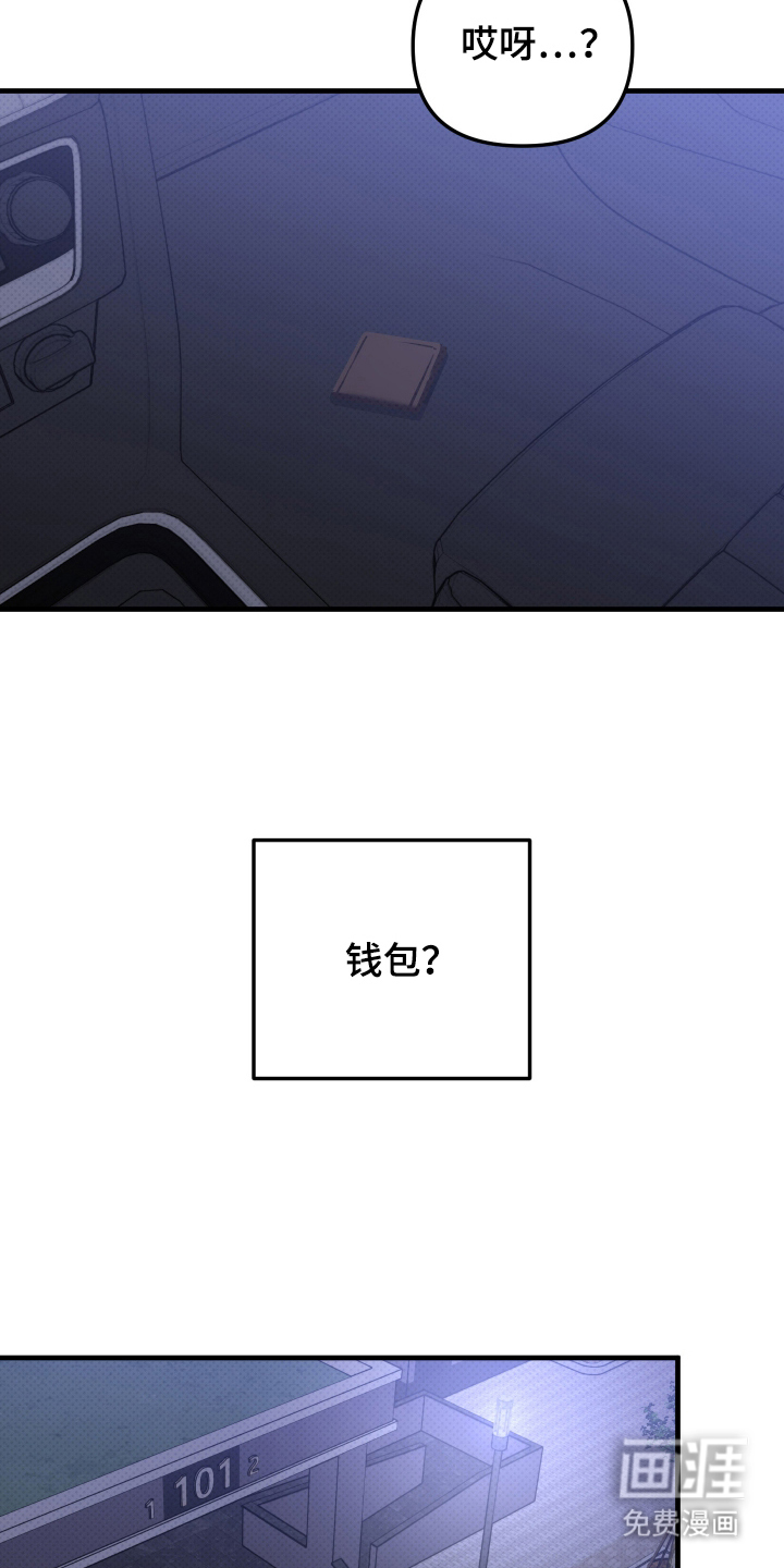 第14话3