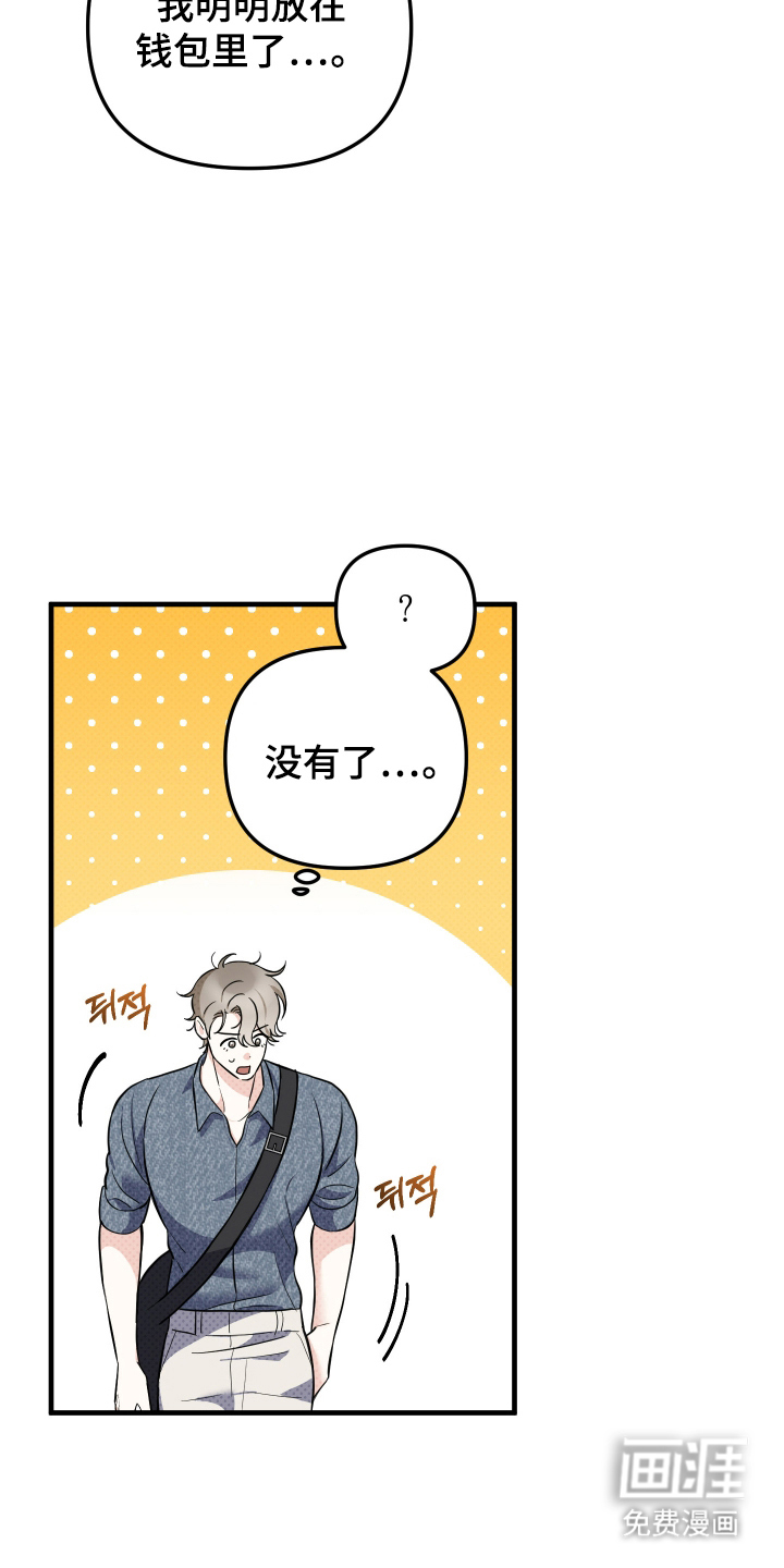 第14话5