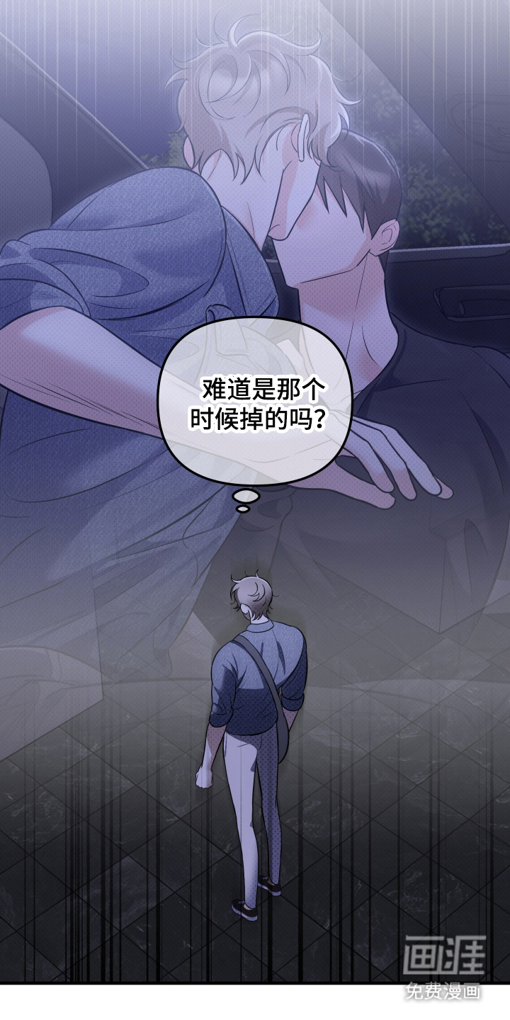第14话7