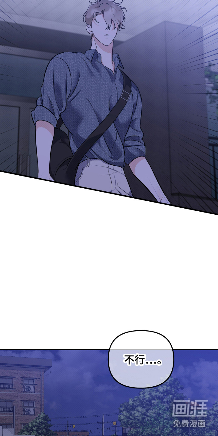 第14话9