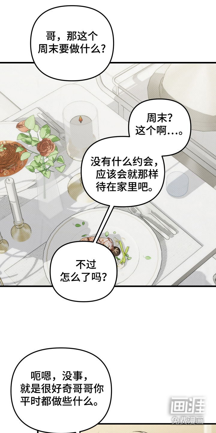 第7话0