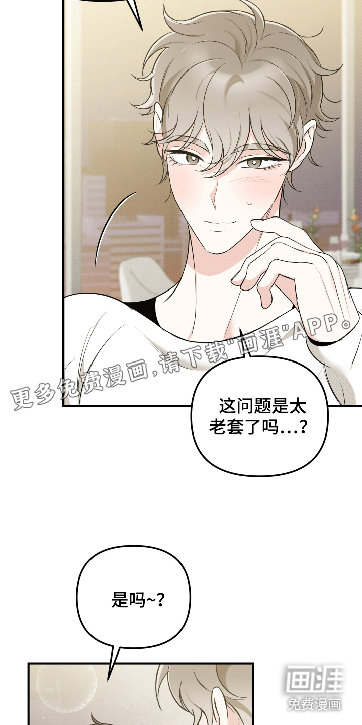 第7话1