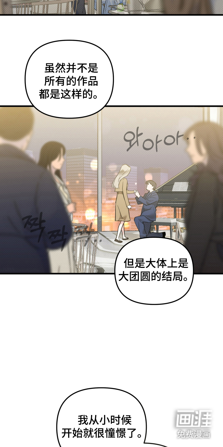 第7话10