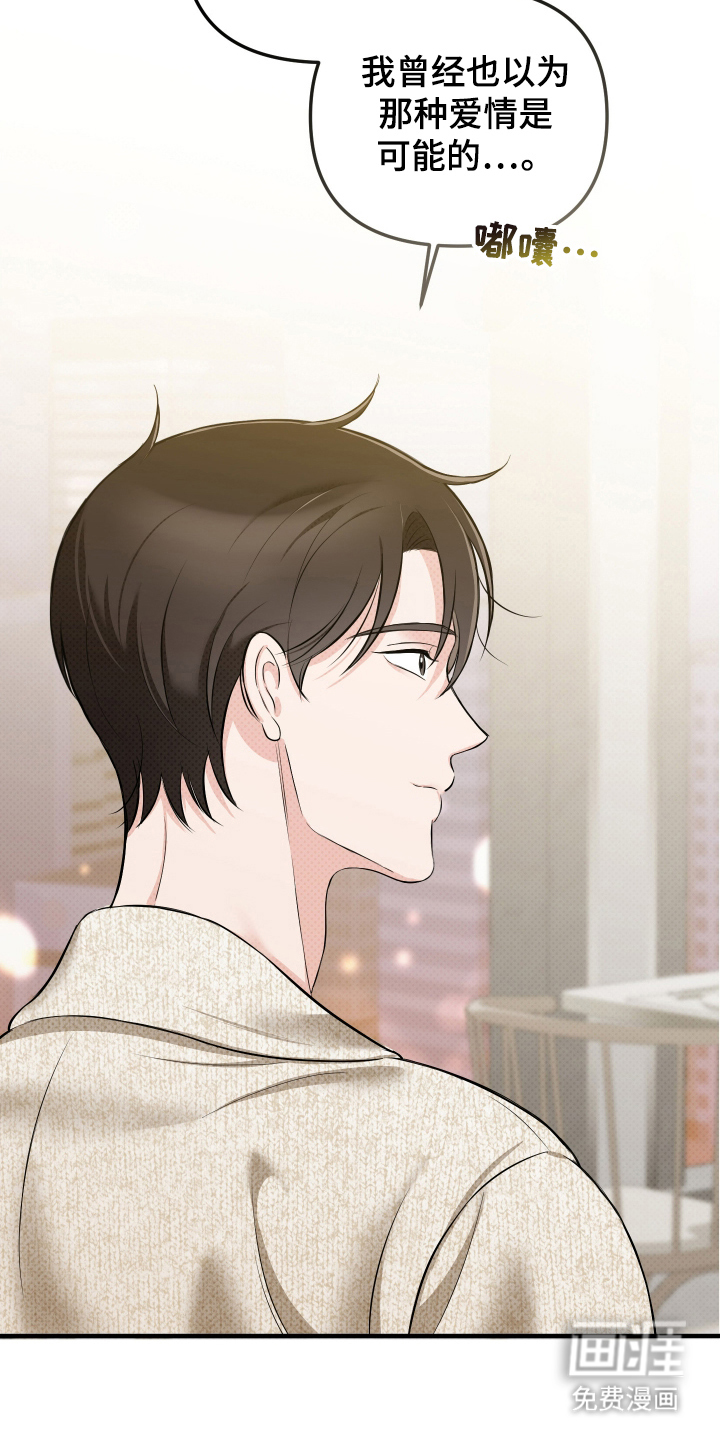 第7话11