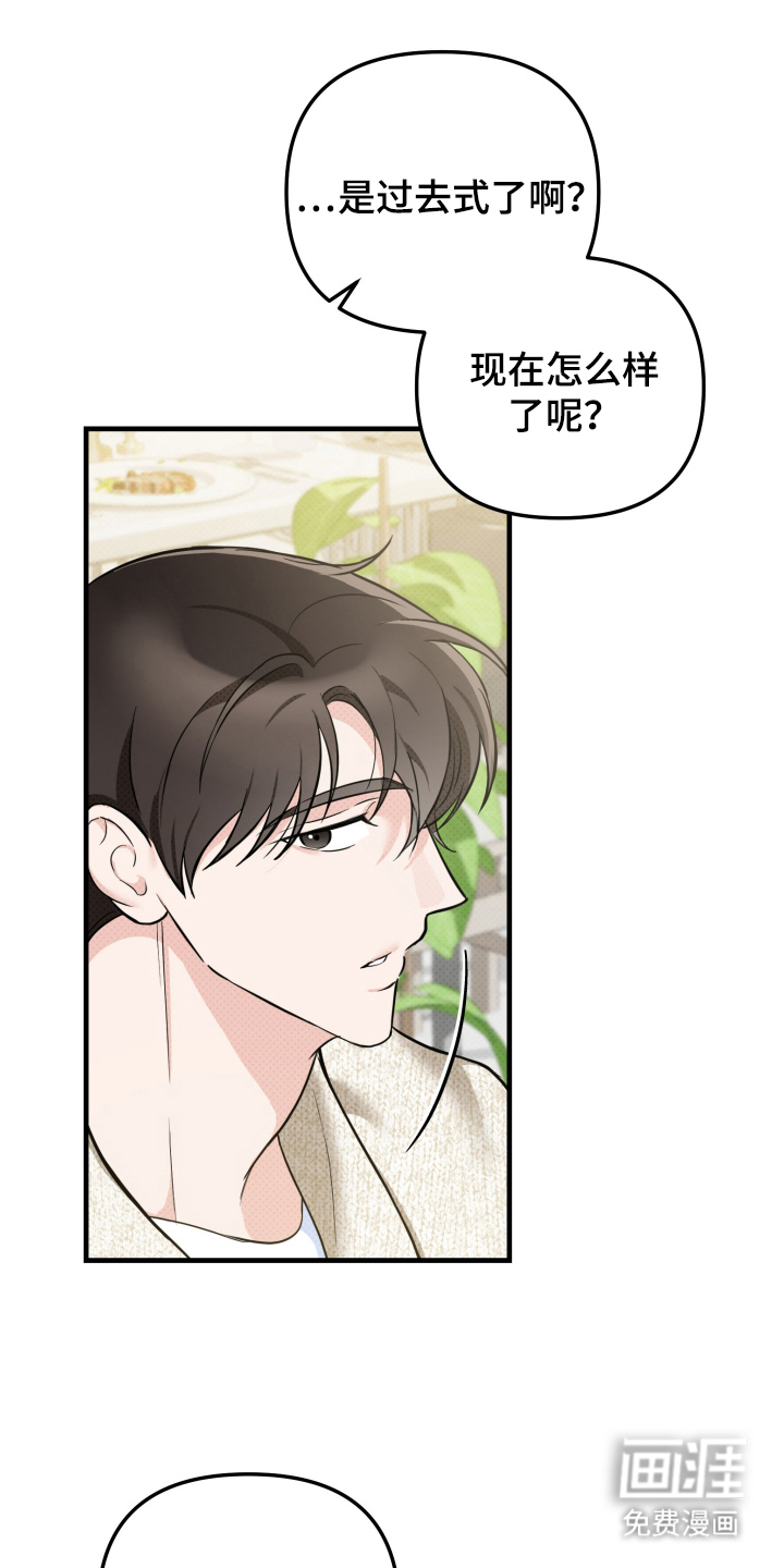 第7话12