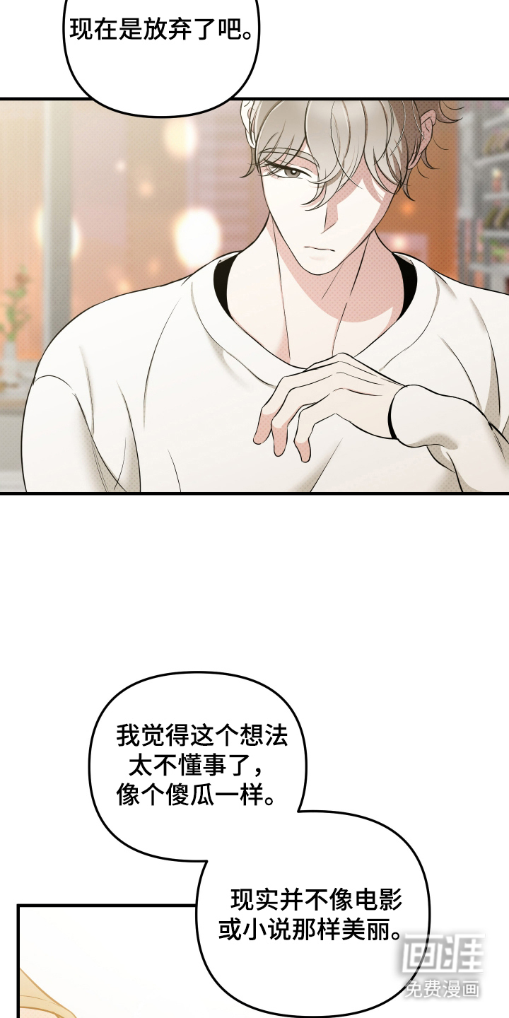第7话13