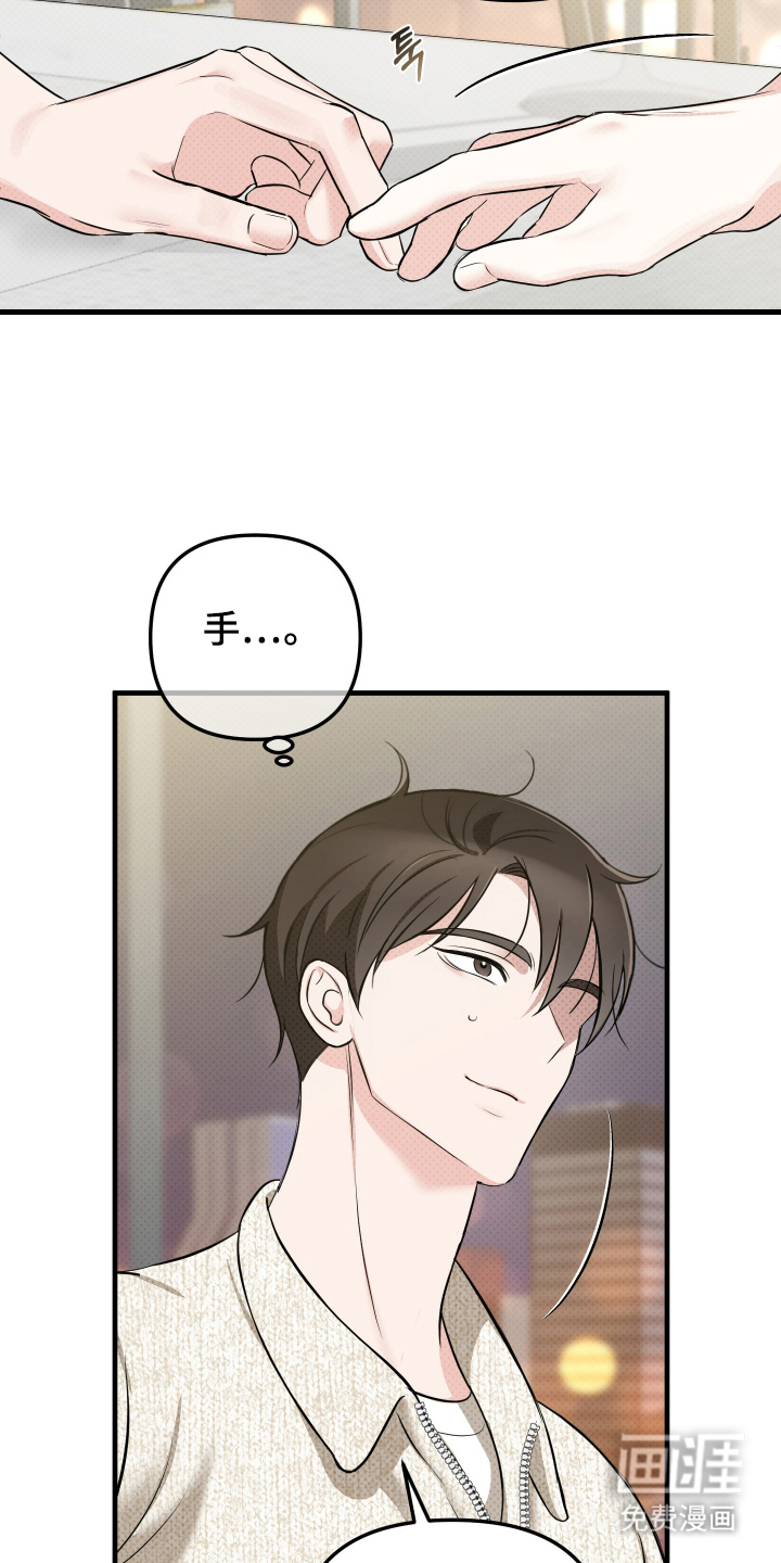 第7话16