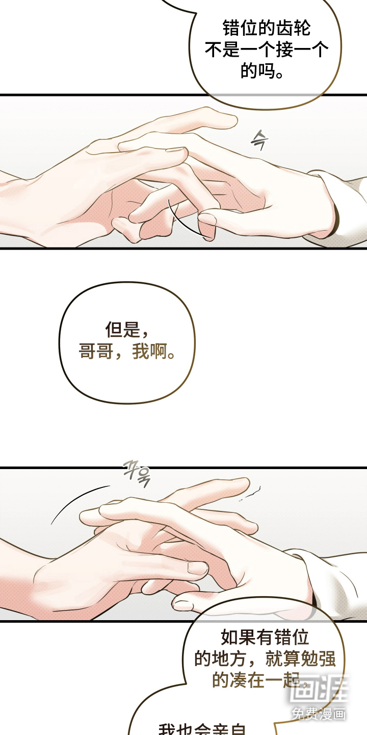 第7话18