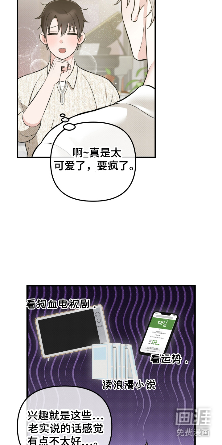 第7话2