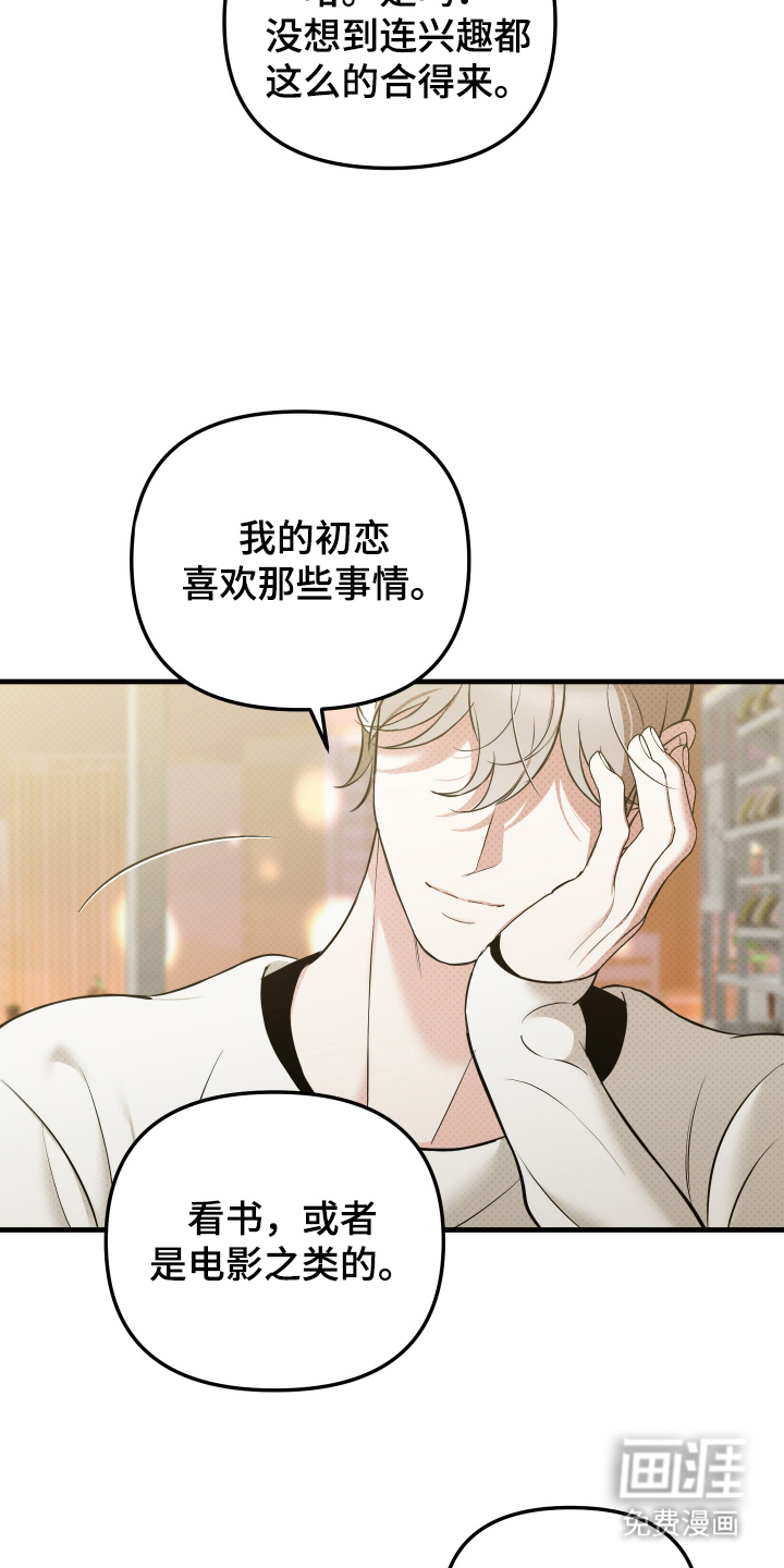 第7话5