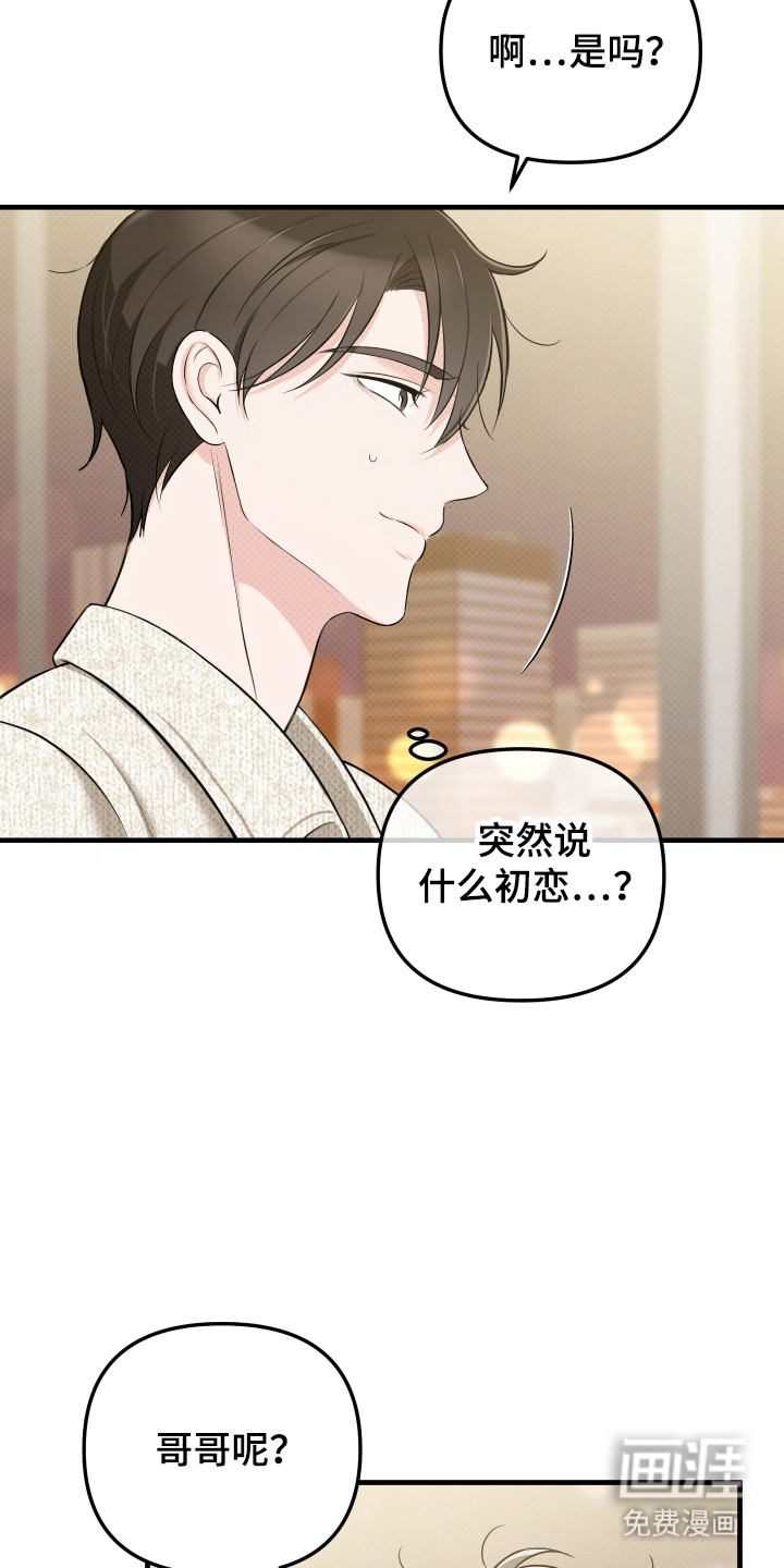第7话6