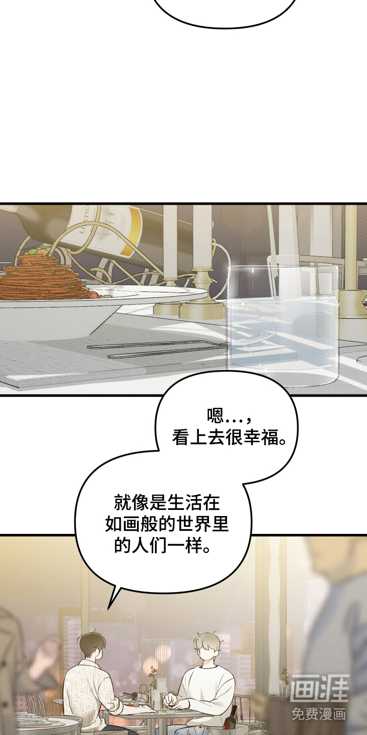第7话9