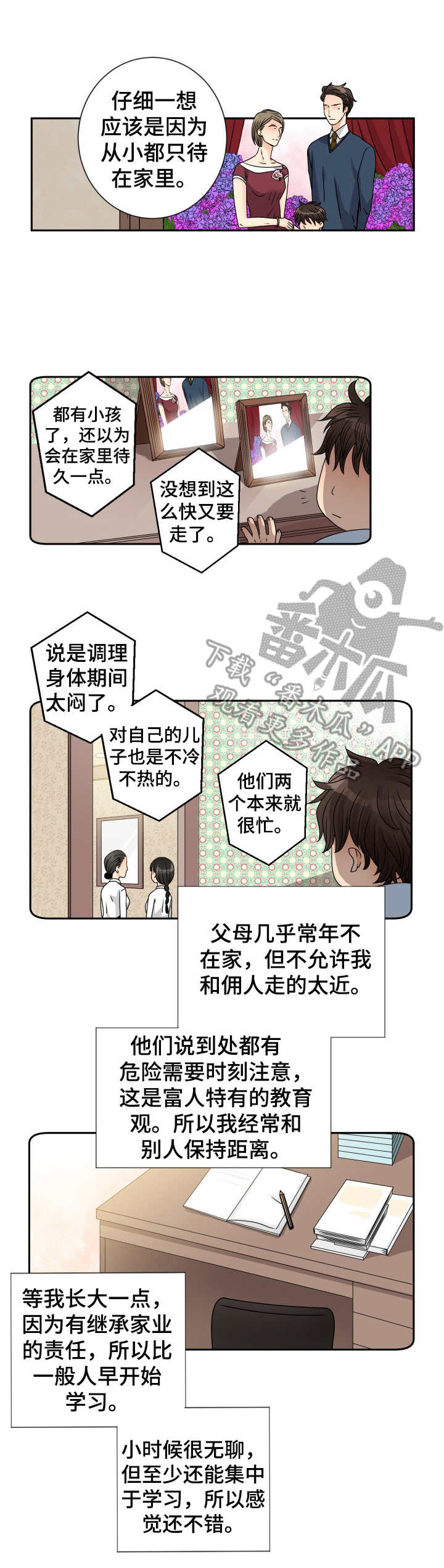 第66话0