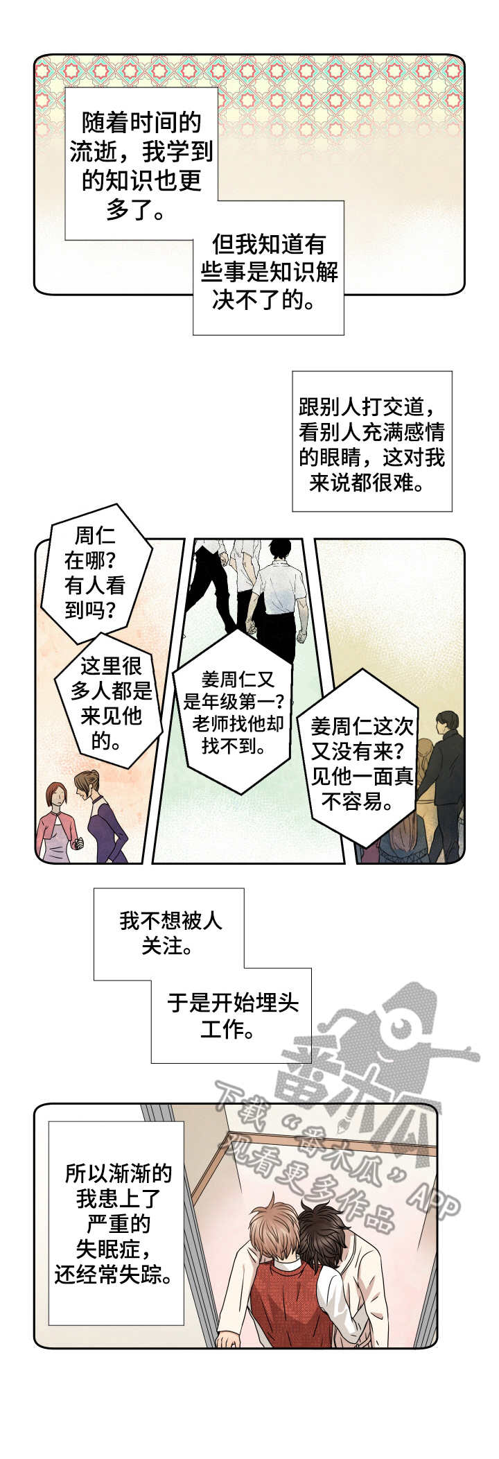 第66话1