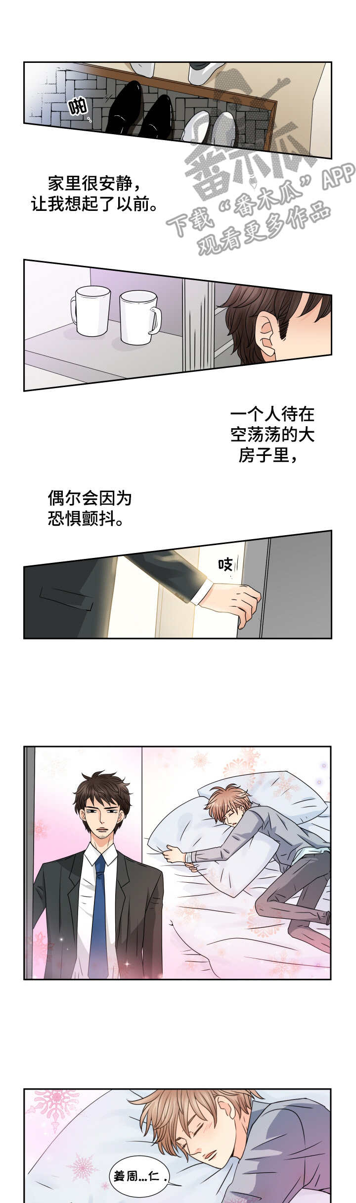 第66话10
