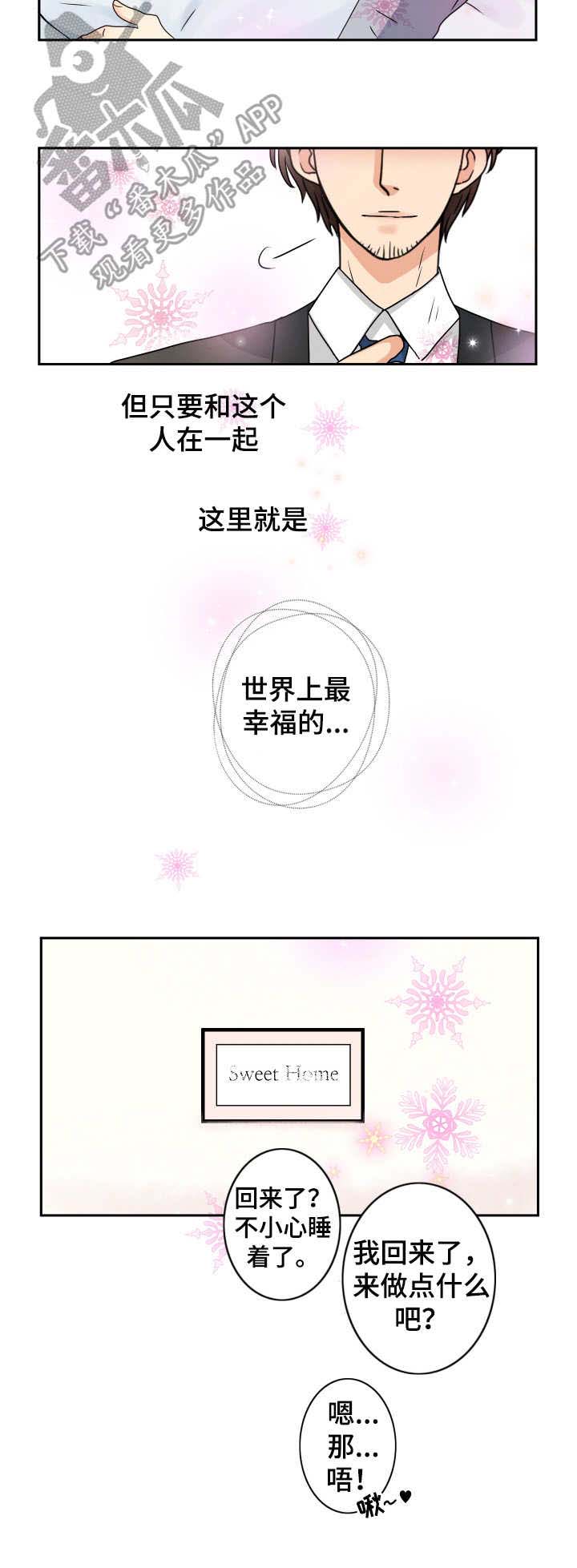 第66话11