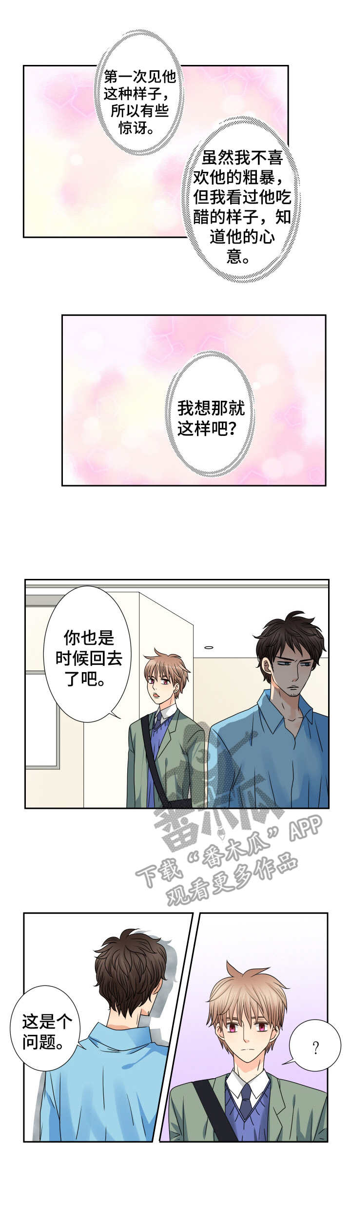 第65话1