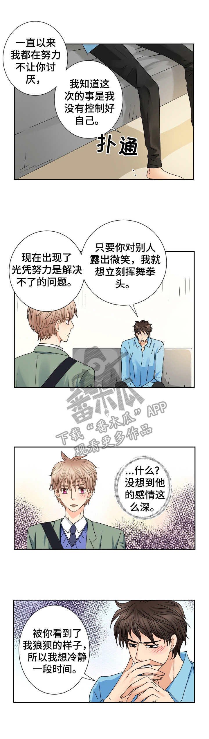 第65话2