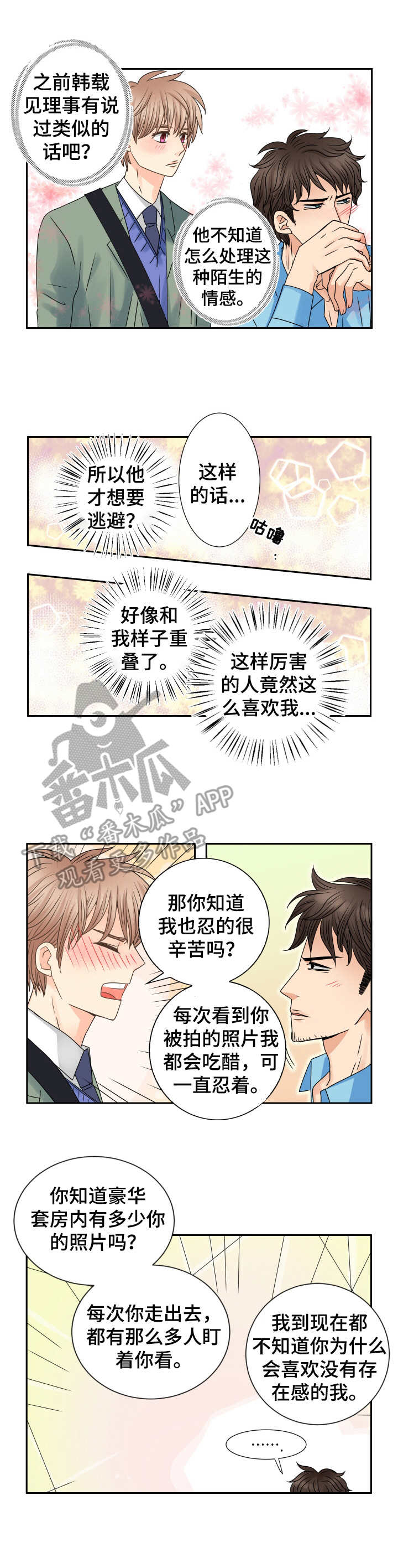 第65话3