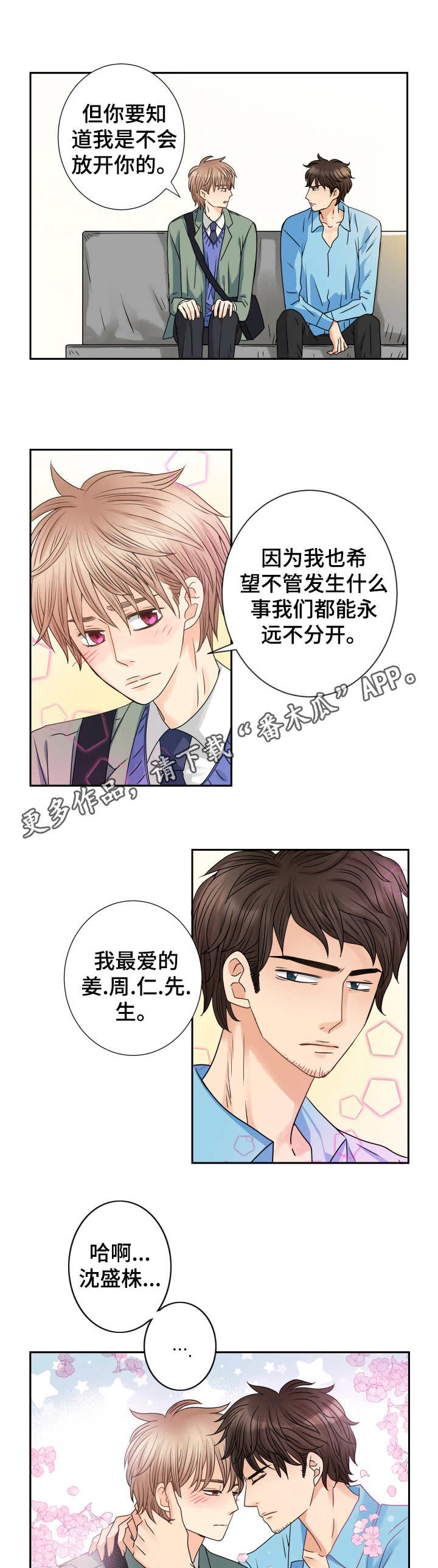 第65话4