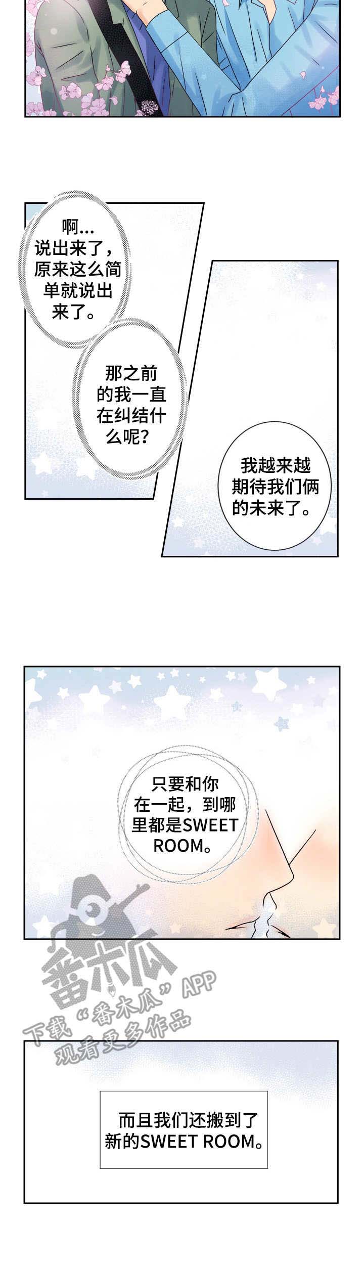 第65话5