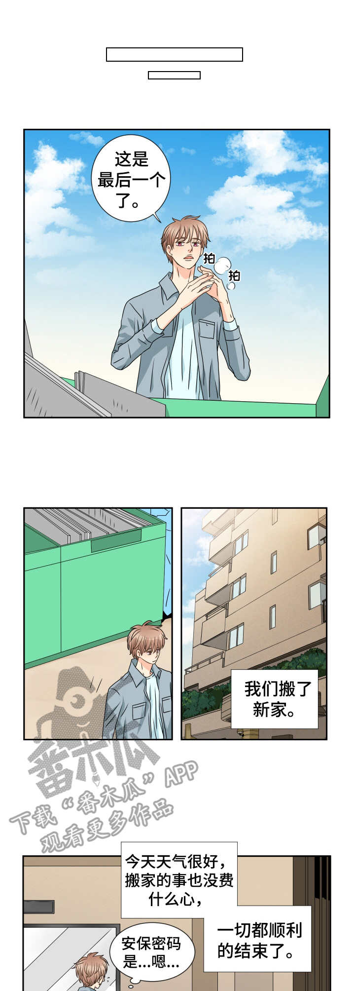第65话6