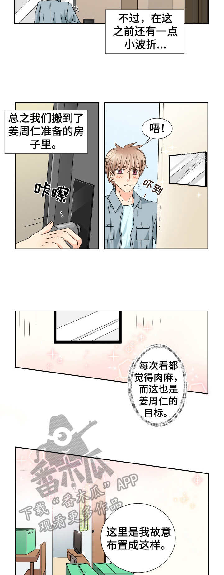 第65话7