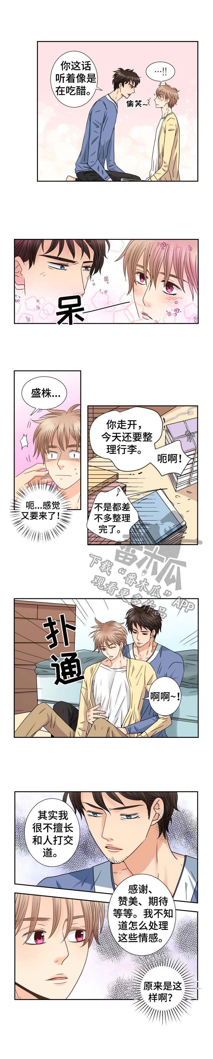 第65话9